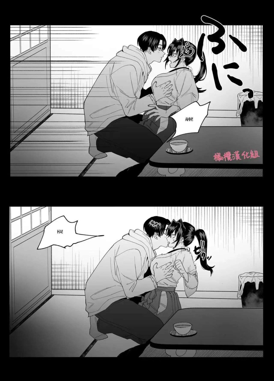 [ 18 + ] Tuyển Tập Oneshot Manga Bạo 