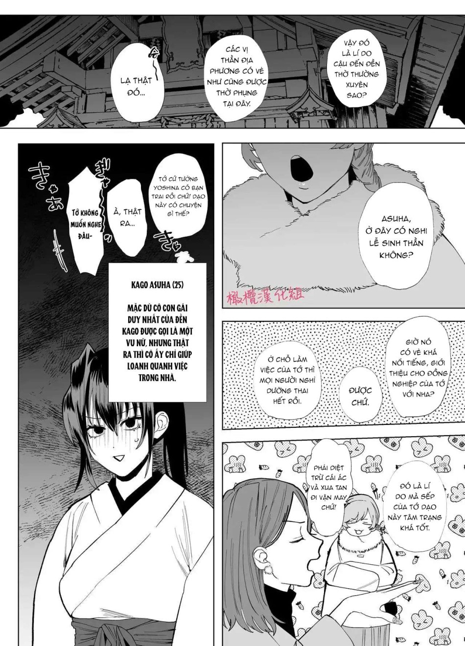 [ 18 + ] Tuyển Tập Oneshot Manga Bạo 