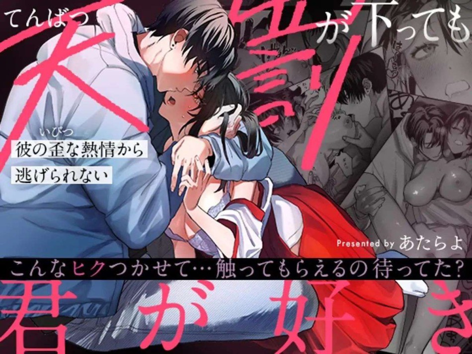 [ 18 + ] Tuyển Tập Oneshot Manga Bạo 