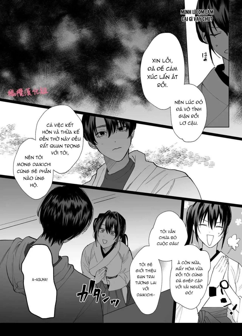 [ 18 + ] Tuyển Tập Oneshot Manga Bạo 