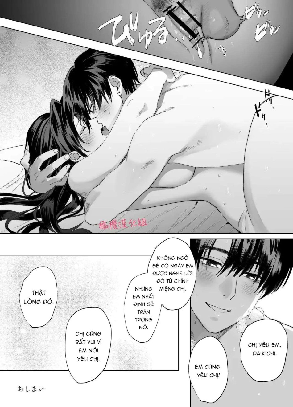 [ 18 + ] Tuyển Tập Oneshot Manga Bạo 