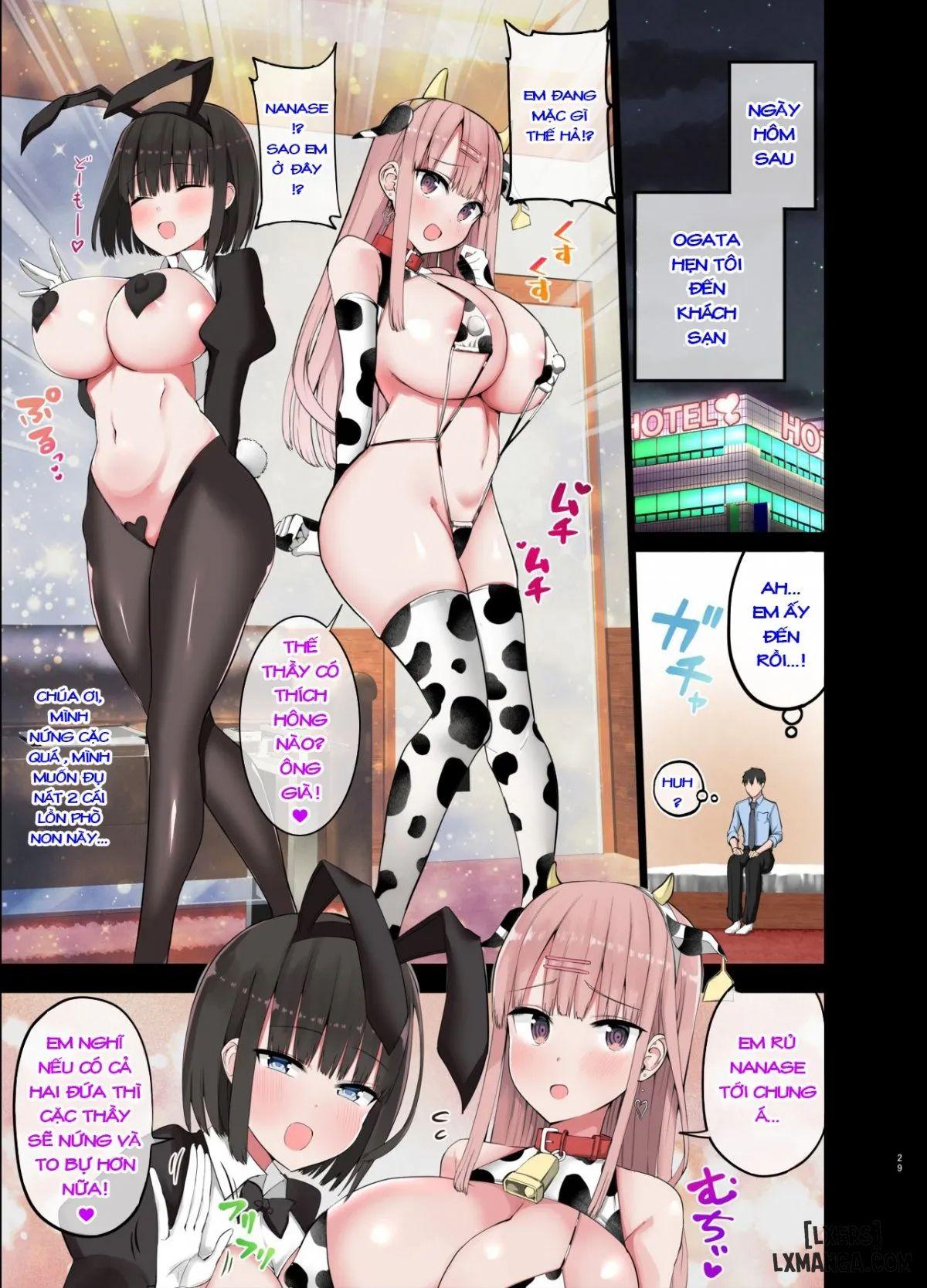 Bitch Gal! Sensei no BIG Chinchin Daaisuki 