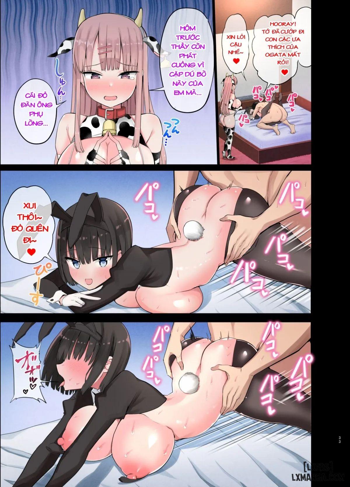 Bitch Gal! Sensei no BIG Chinchin Daaisuki 
