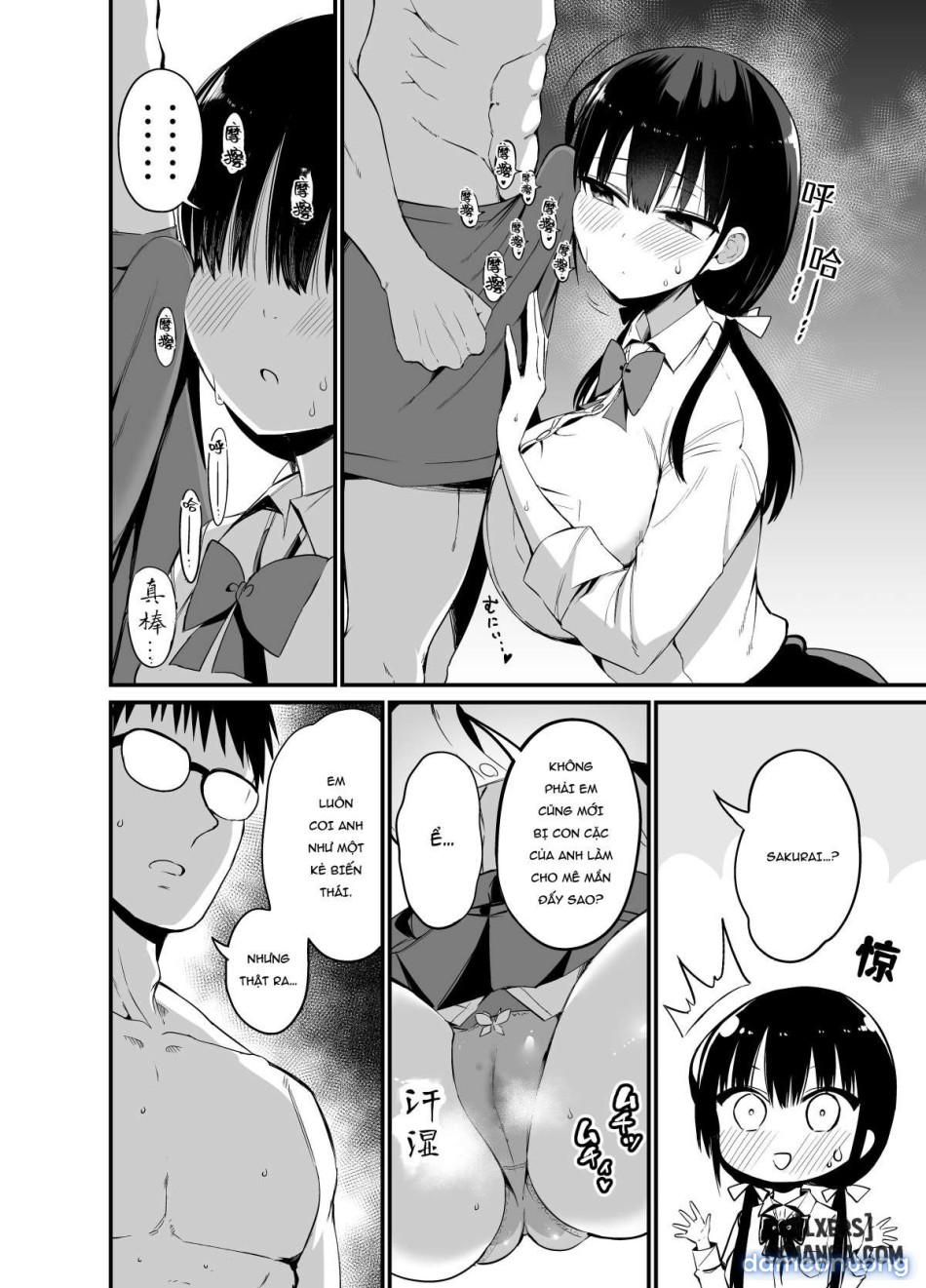 Koibito to soto de H shitara shinsetsuna yankī ni NTR sa reta hanashi 
