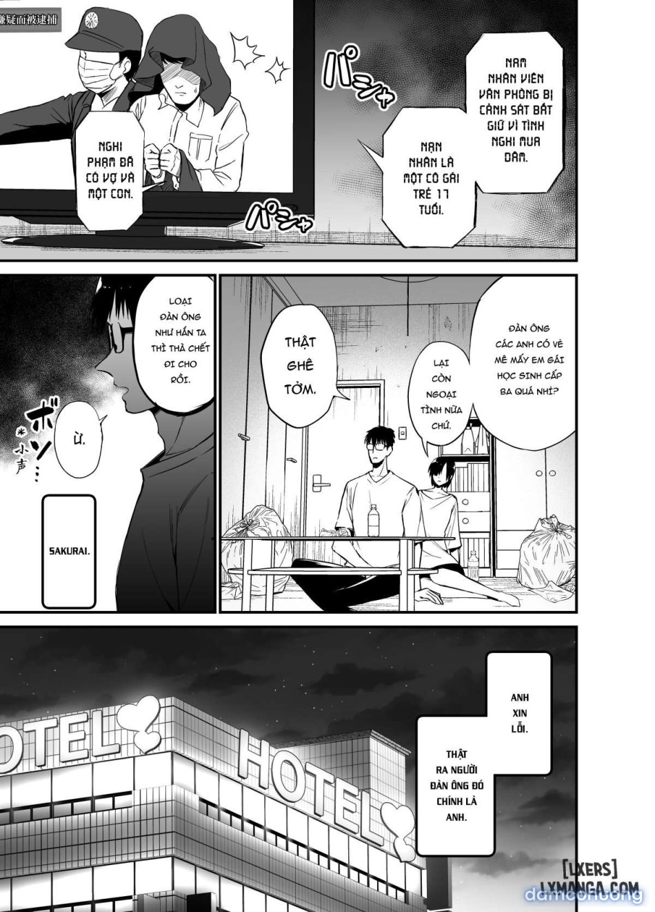 Koibito to soto de H shitara shinsetsuna yankī ni NTR sa reta hanashi 