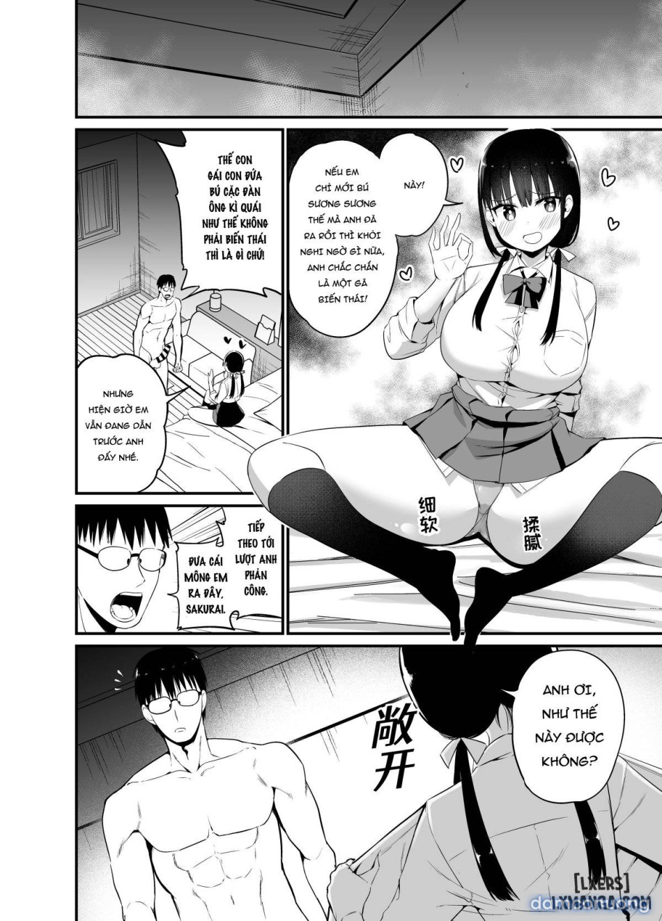 Koibito to soto de H shitara shinsetsuna yankī ni NTR sa reta hanashi 