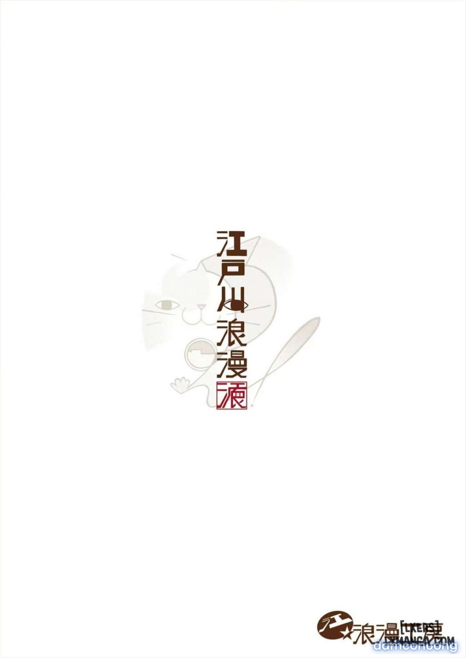 Hoka no Otoko to Kekkon Shitara Anata no Kodane Kureru 