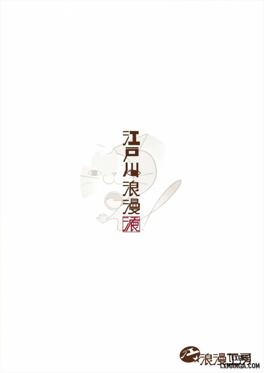 Hoka no Otoko to Kekkon Shitara Anata no Kodane Kureru 