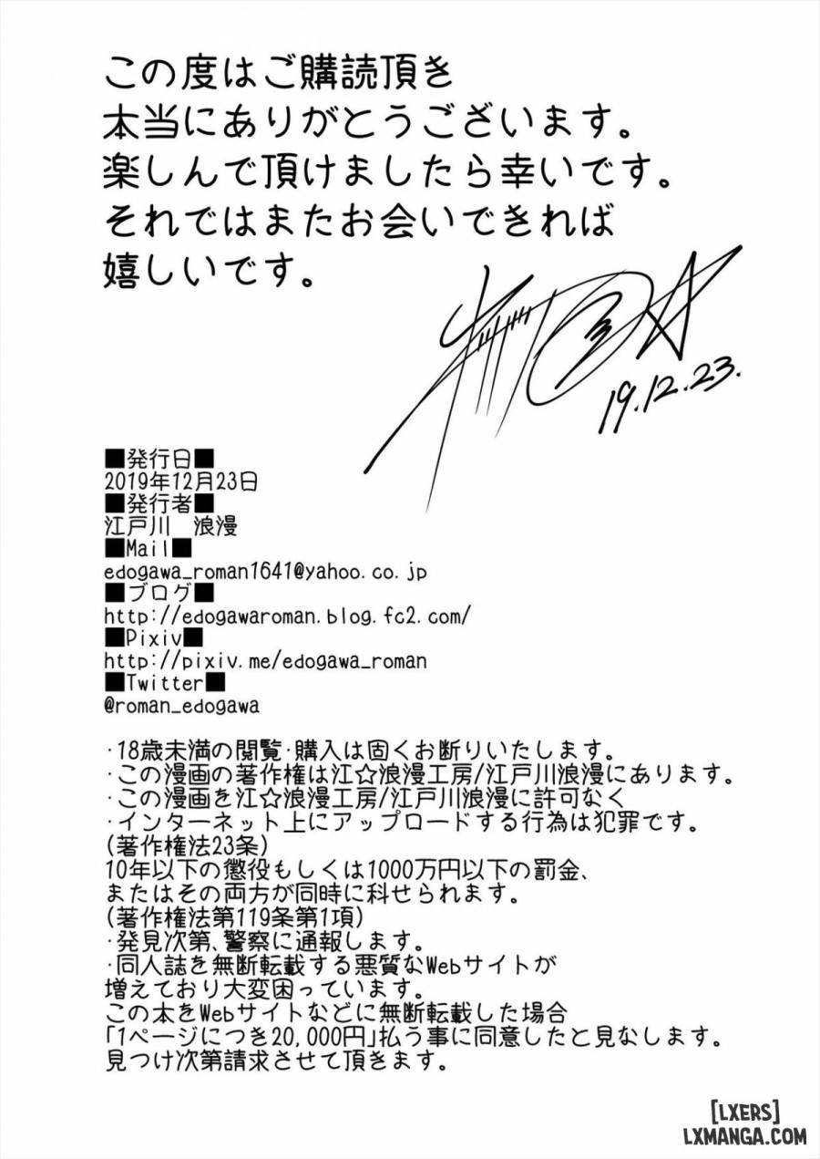 Hoka no Otoko to Kekkon Shitara Anata no Kodane Kureru 