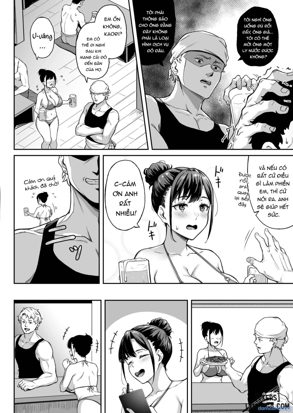 Omoide mo Kaori mo 