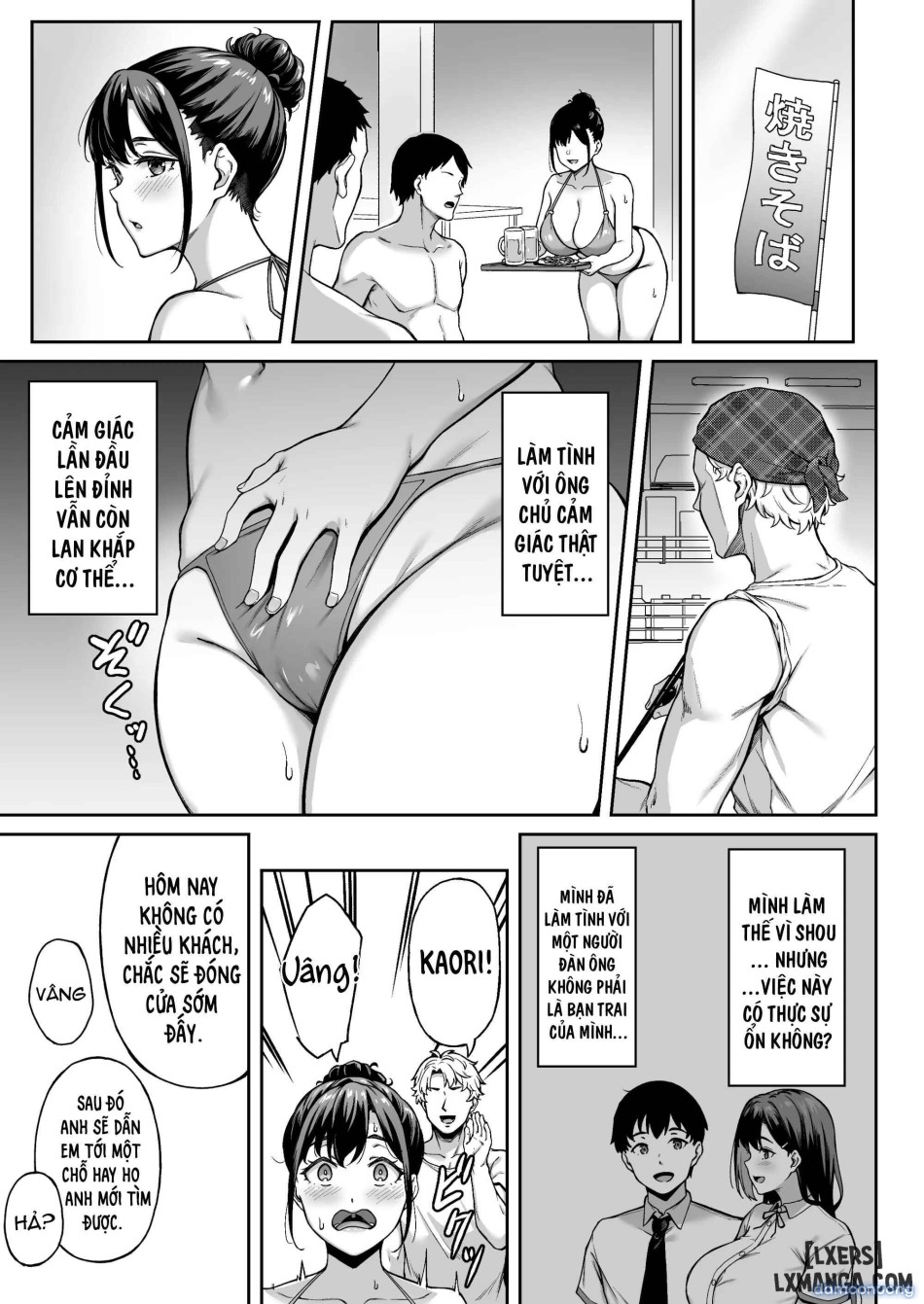 Omoide mo Kaori mo 