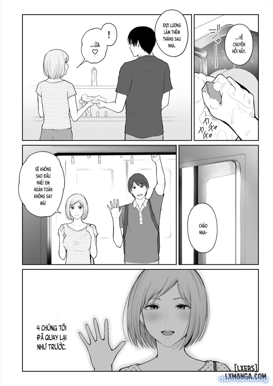 Shikaku to Batsu 