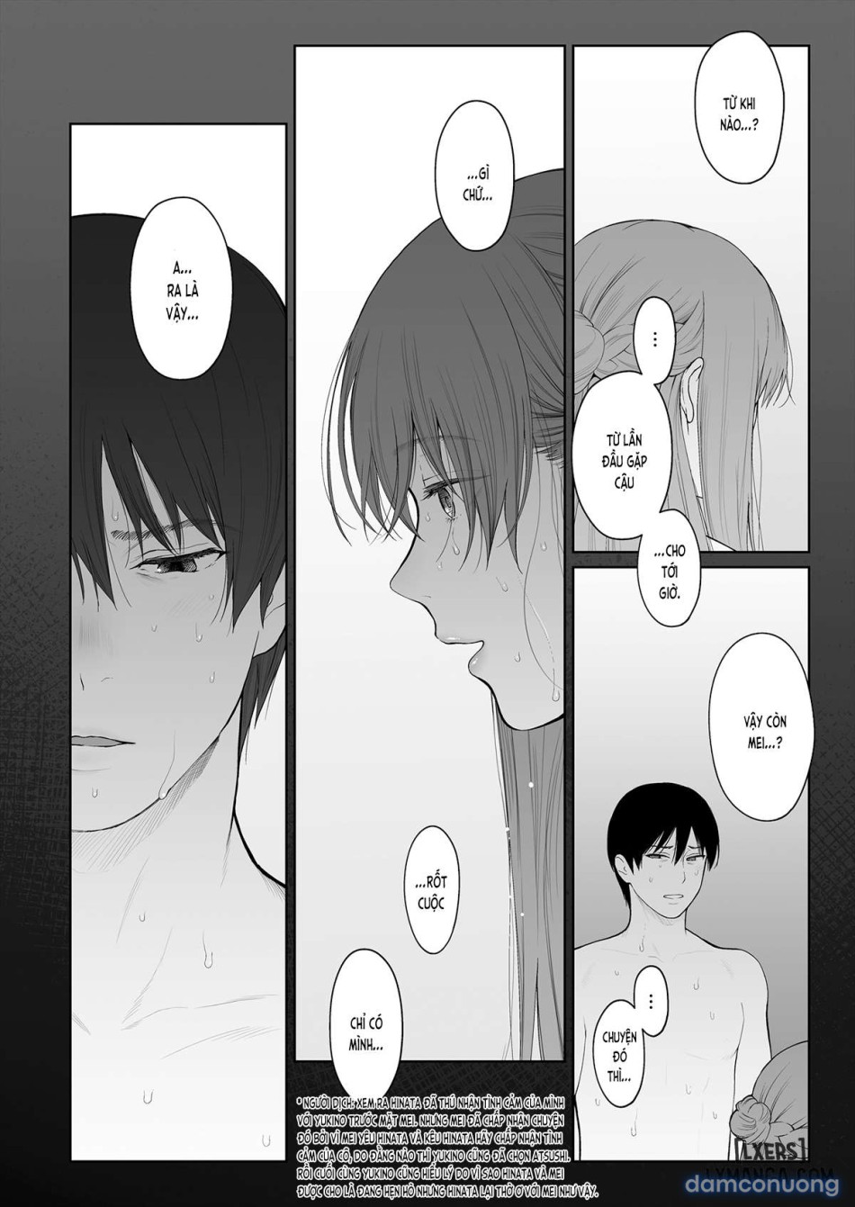 Shikaku to Batsu 