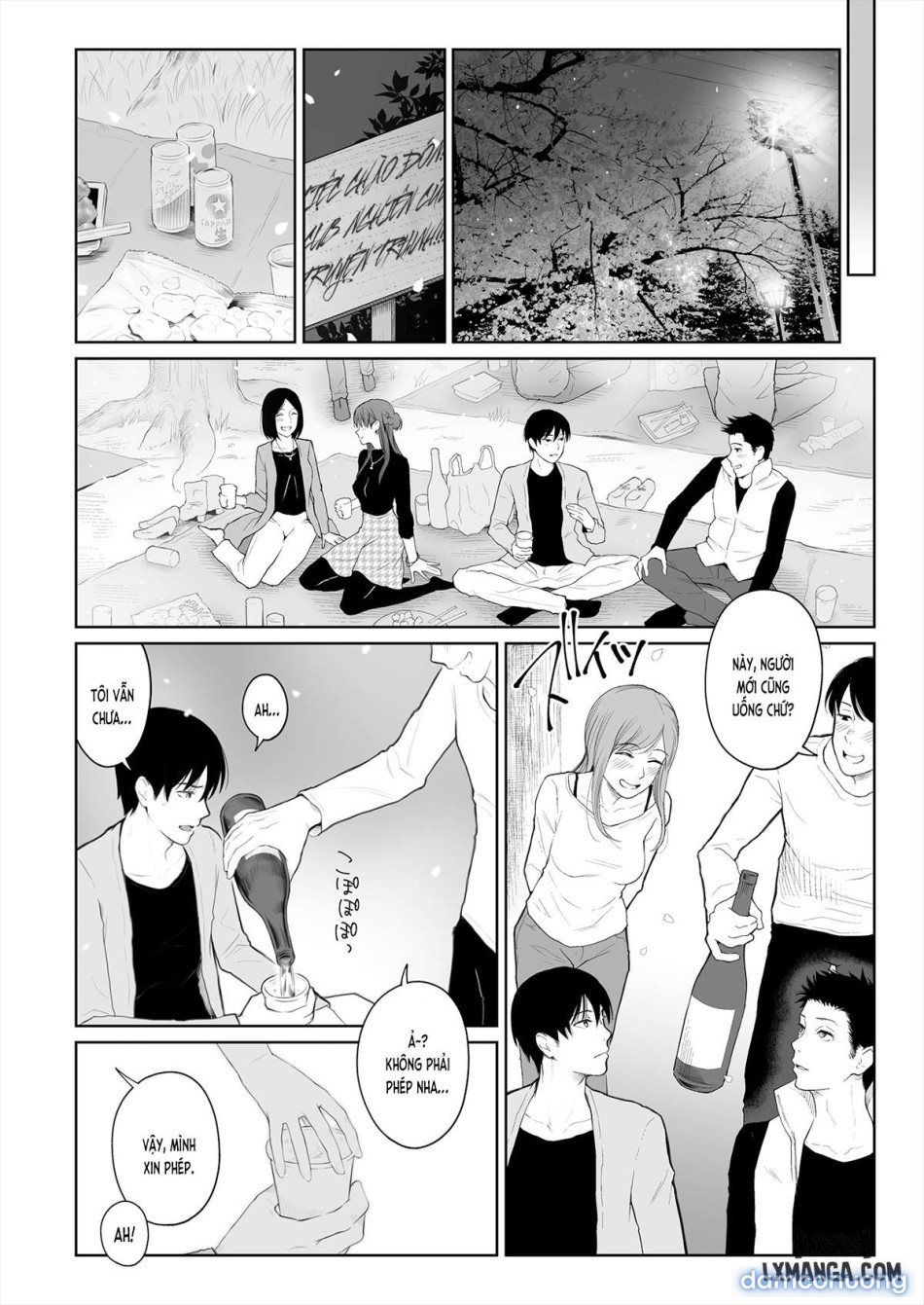 Shikaku to Batsu 