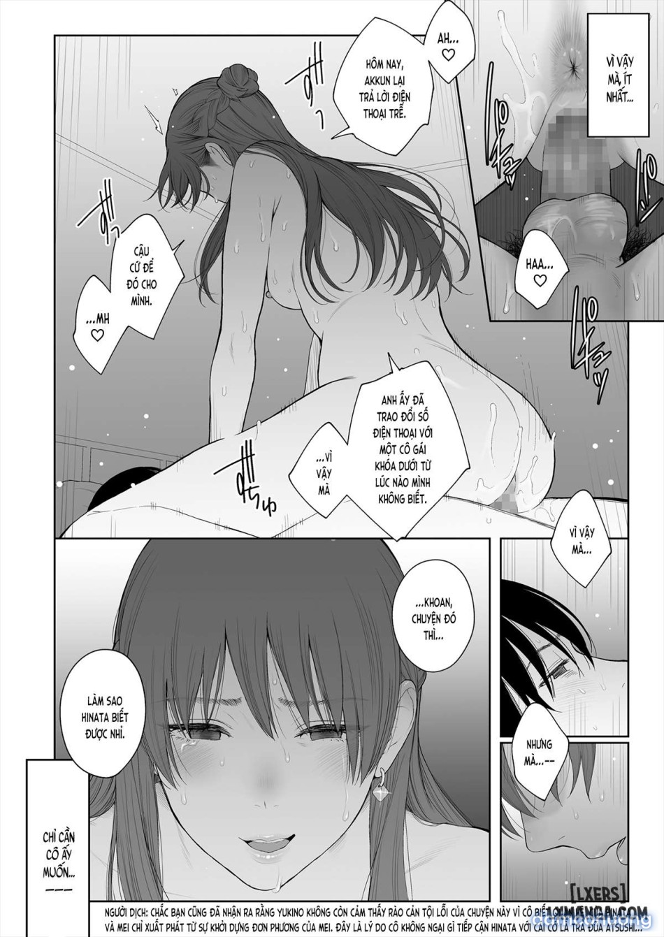 Shikaku to Batsu 
