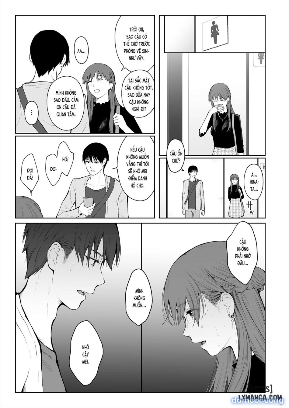 Shikaku to Batsu 
