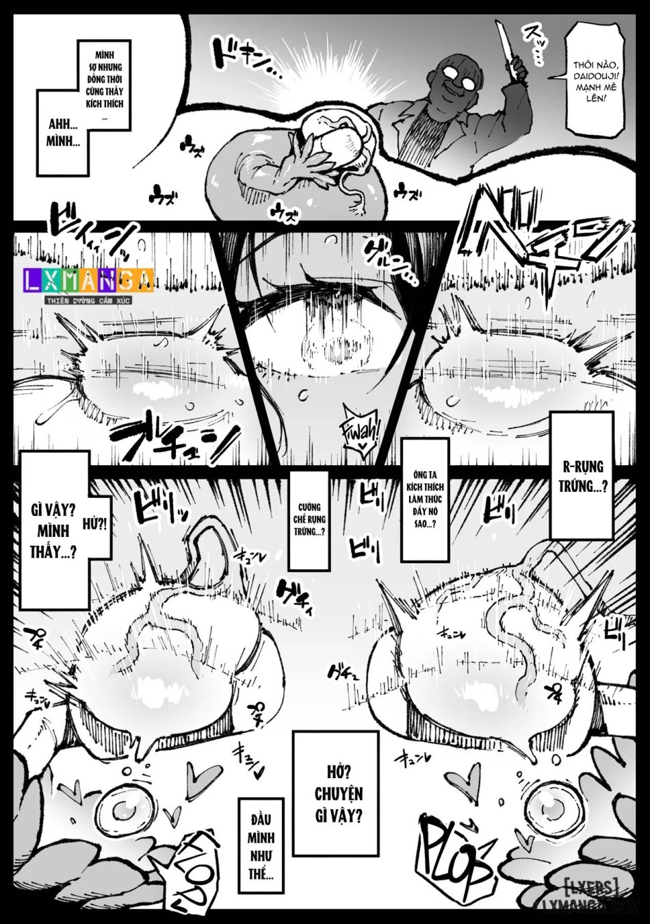 Nicchi na Seishori shiteru Tsubaki-san 