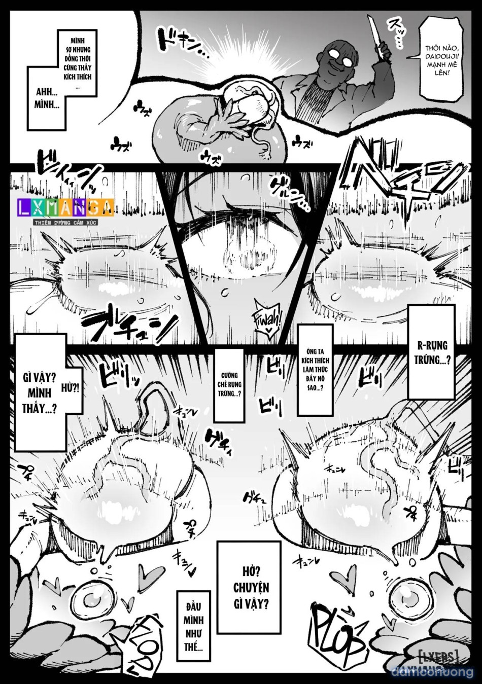 Nicchi na Seishori shiteru Tsubaki-san 