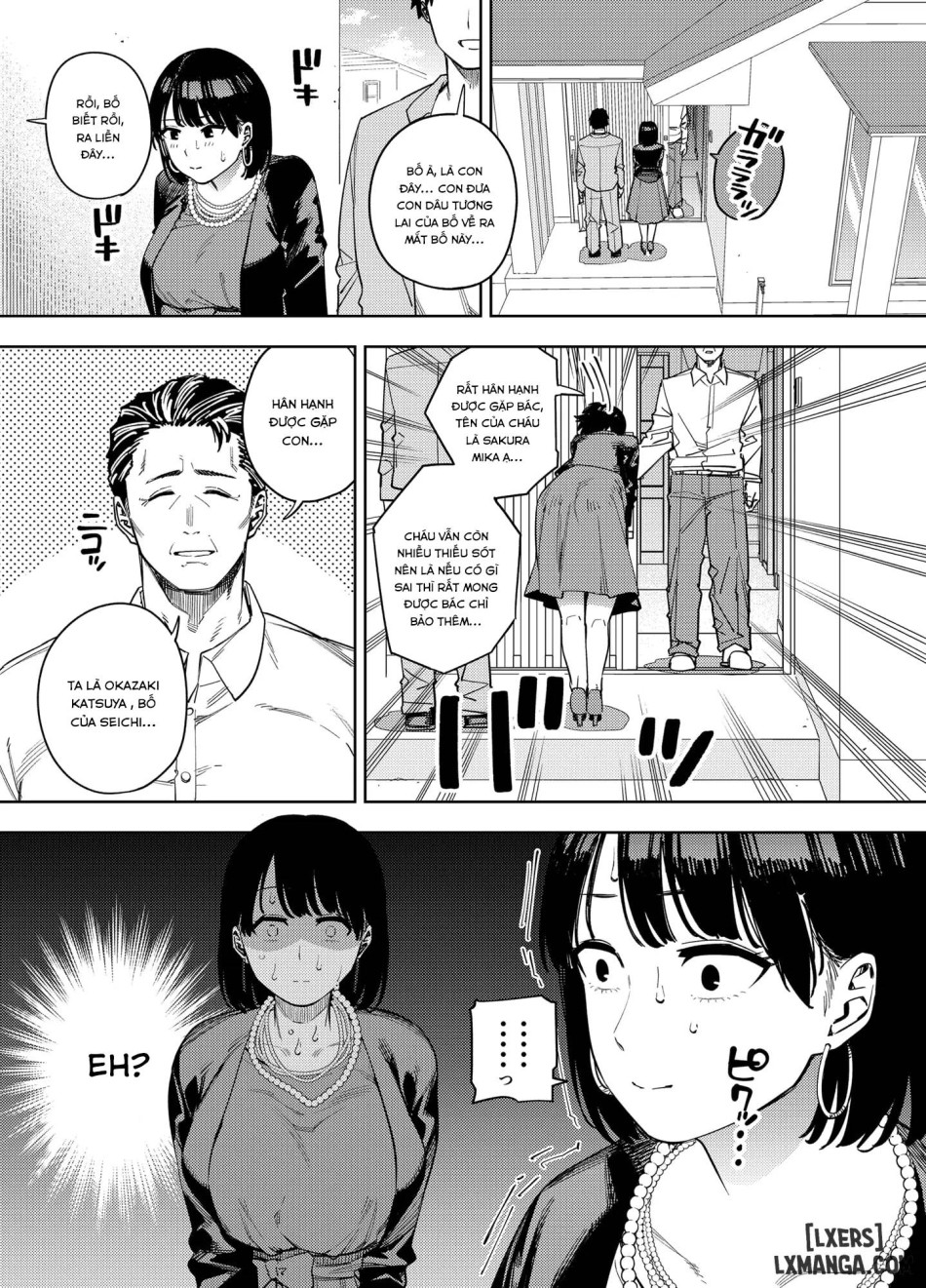 Gifu ni daka reru tsuma Mika-hen 