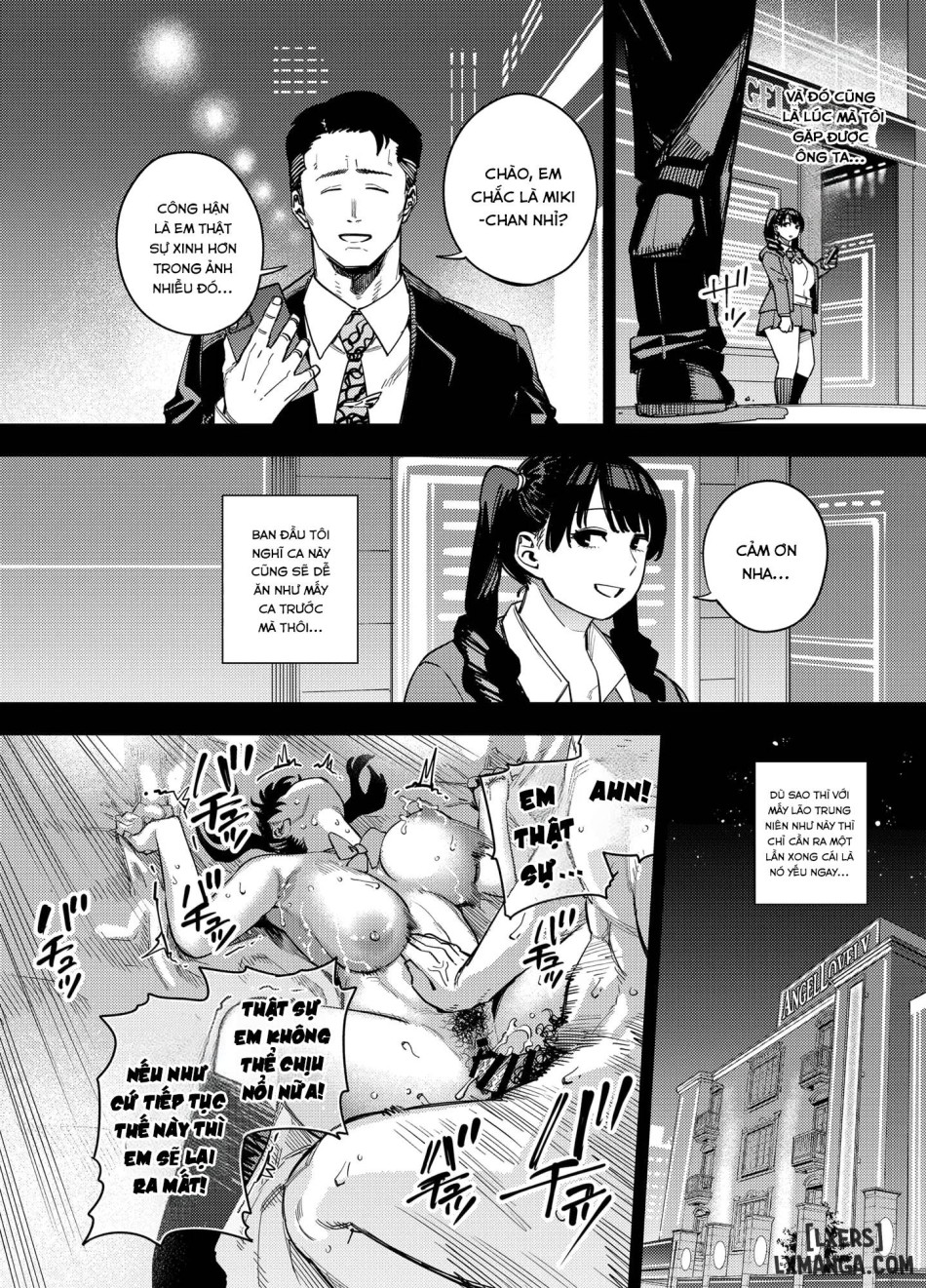 Gifu ni daka reru tsuma Mika-hen 