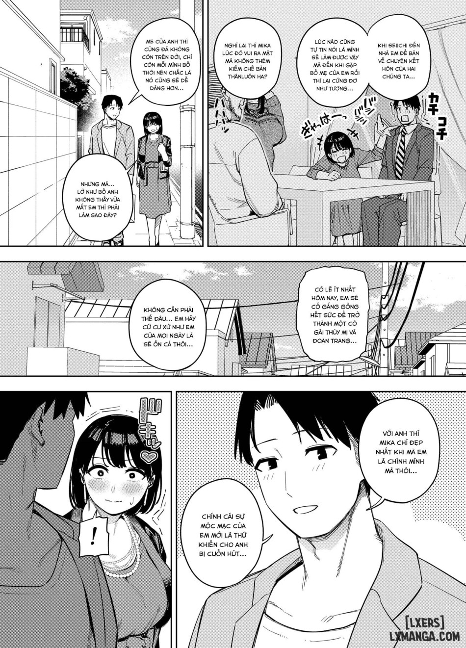 Gifu ni daka reru tsuma Mika-hen 