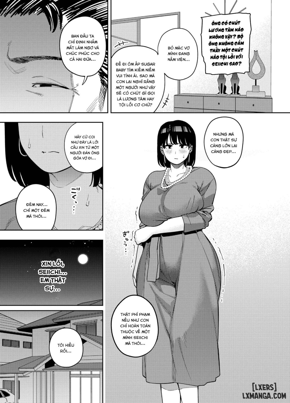 Gifu ni daka reru tsuma Mika-hen 