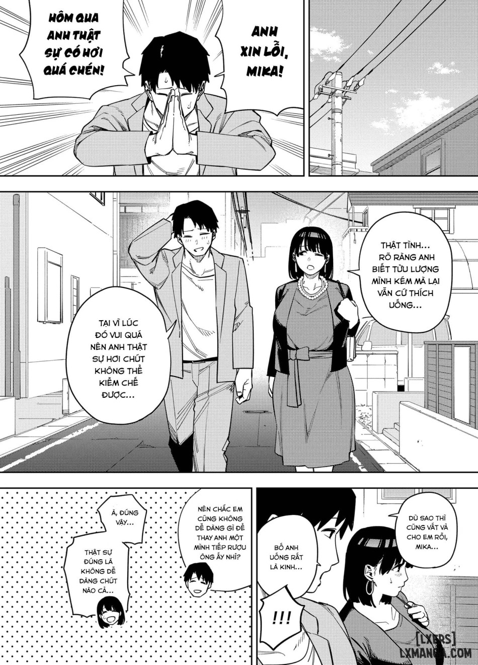 Gifu ni daka reru tsuma Mika-hen 