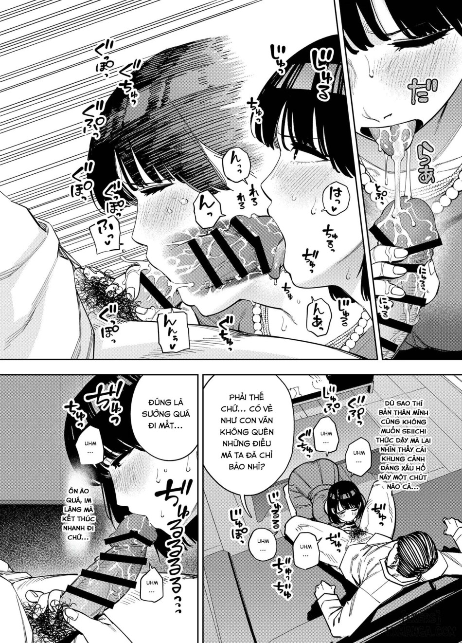Gifu ni daka reru tsuma Mika-hen 