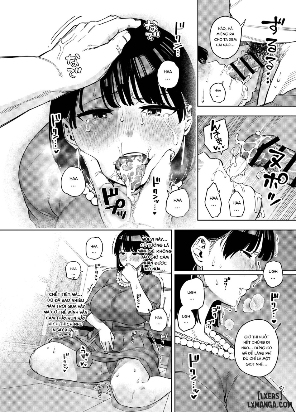 Gifu ni daka reru tsuma Mika-hen 