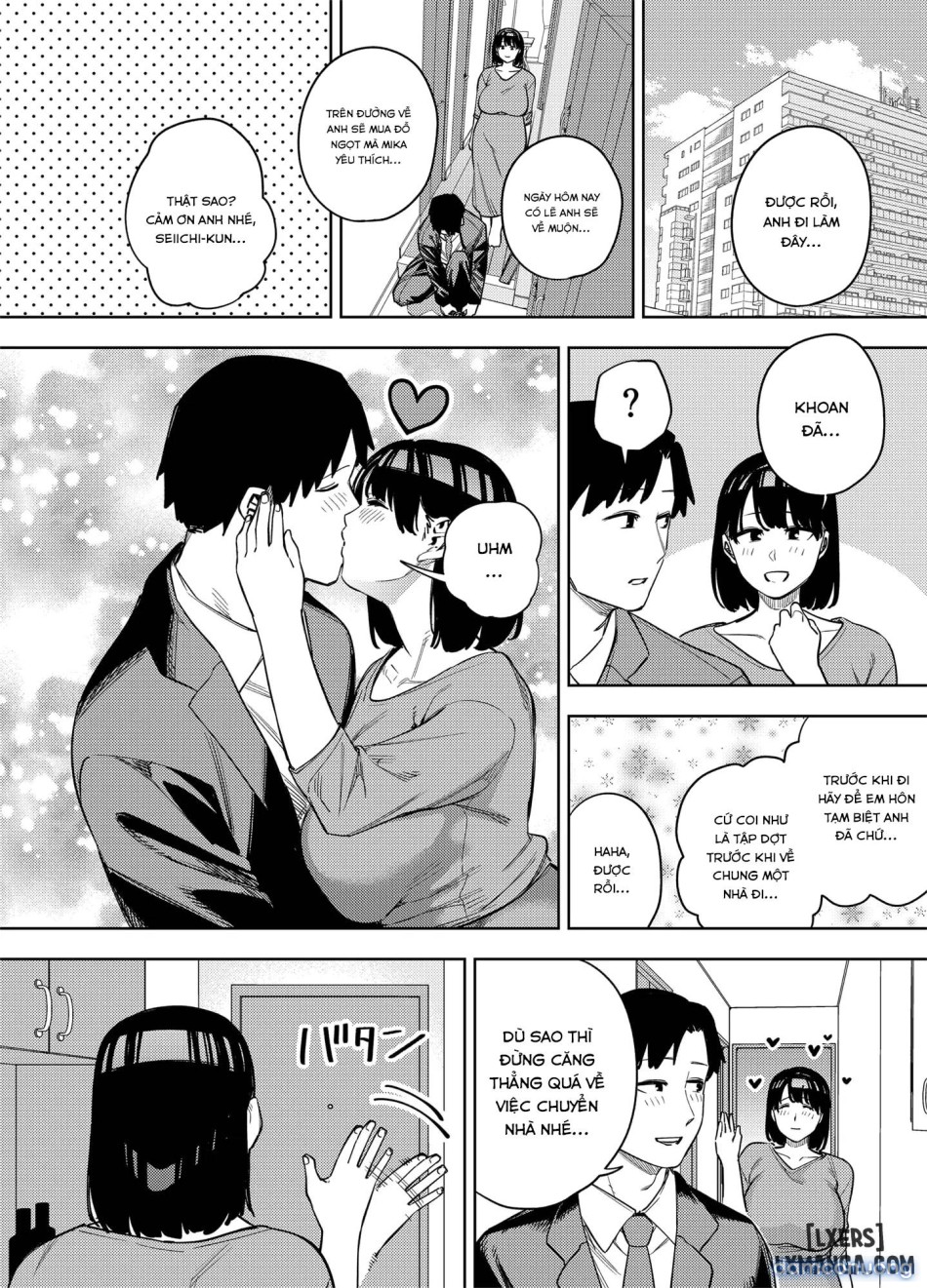 Gifu ni daka reru tsuma Mika-hen 