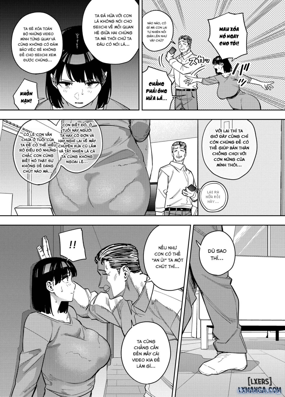 Gifu ni daka reru tsuma Mika-hen 