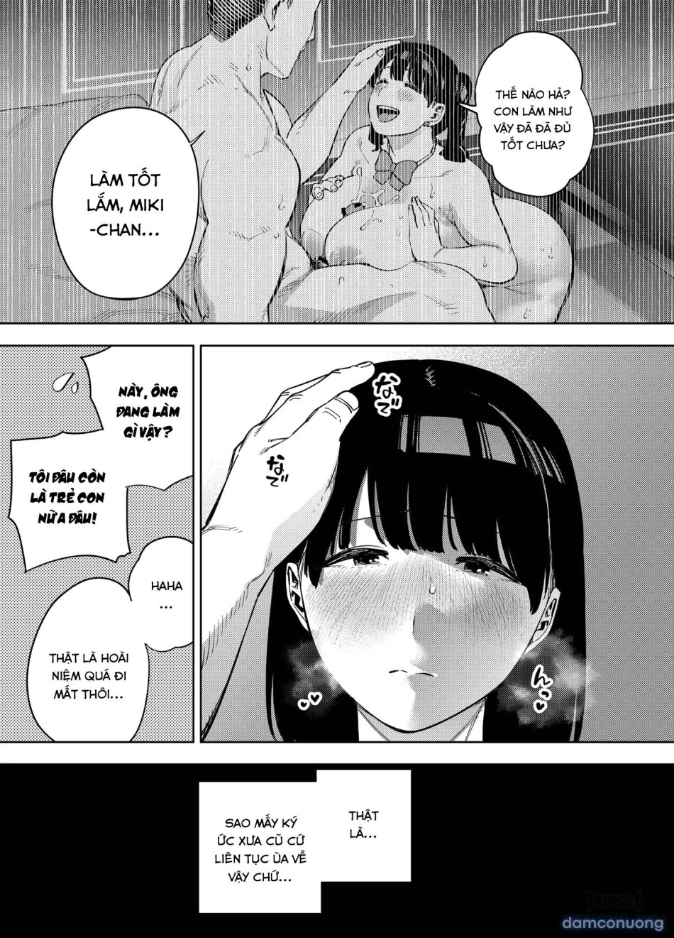 Gifu ni daka reru tsuma Mika-hen 