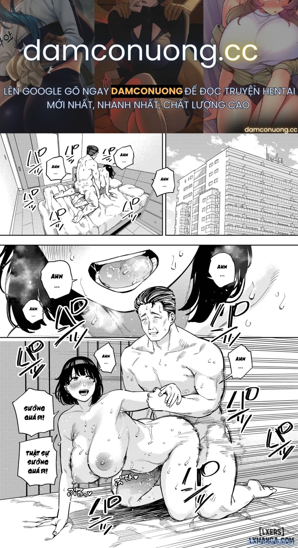 Gifu ni daka reru tsuma Mika-hen 
