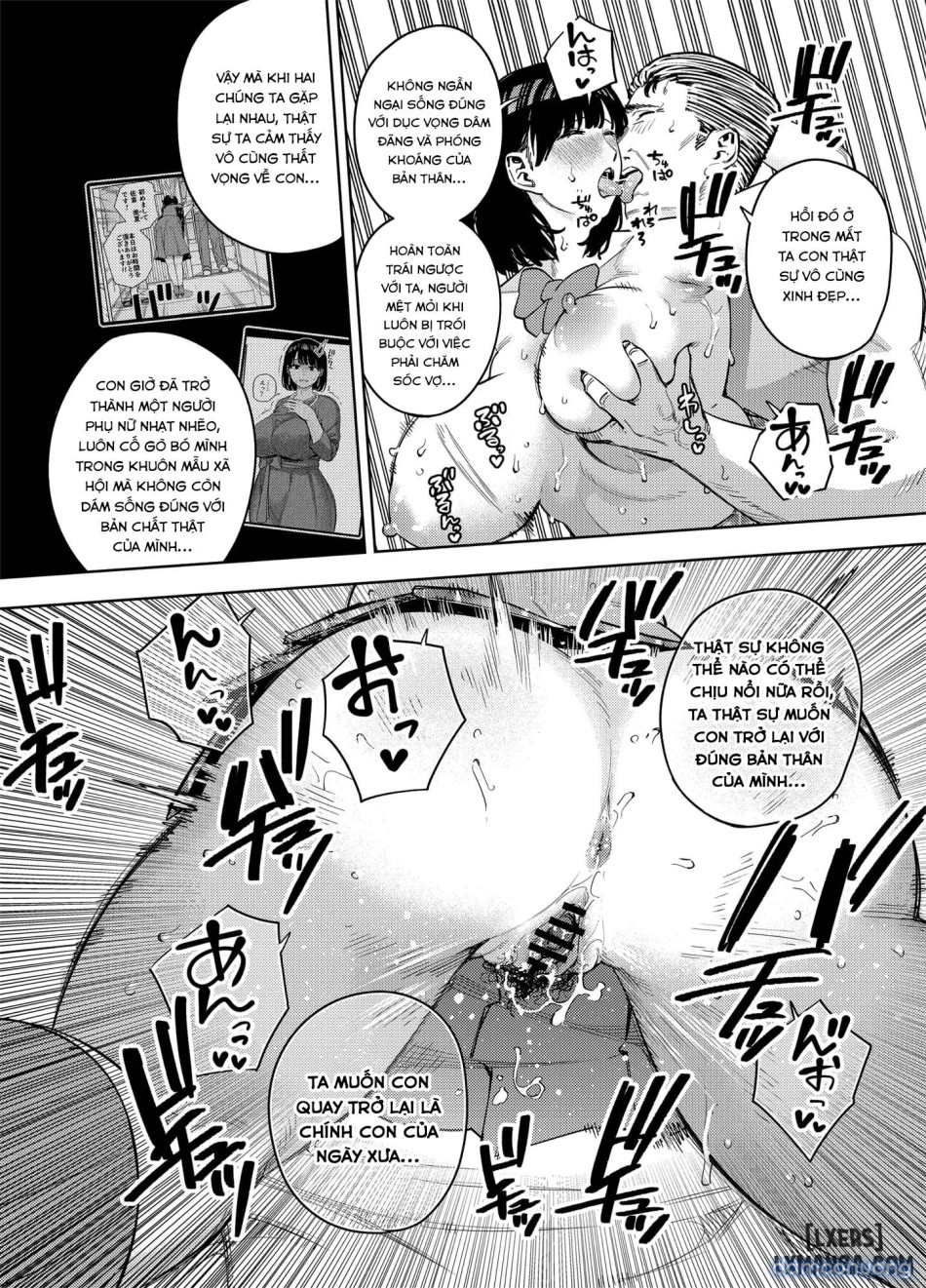 Gifu ni daka reru tsuma Mika-hen 