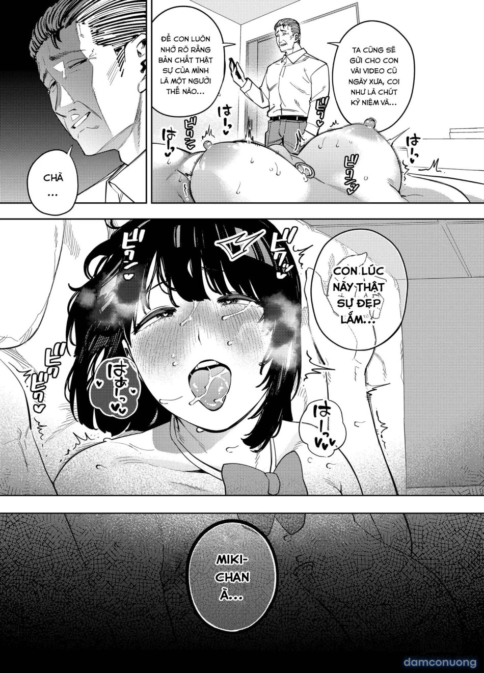 Gifu ni daka reru tsuma Mika-hen 