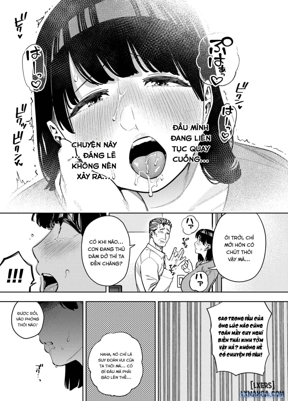 Gifu ni daka reru tsuma Mika-hen 