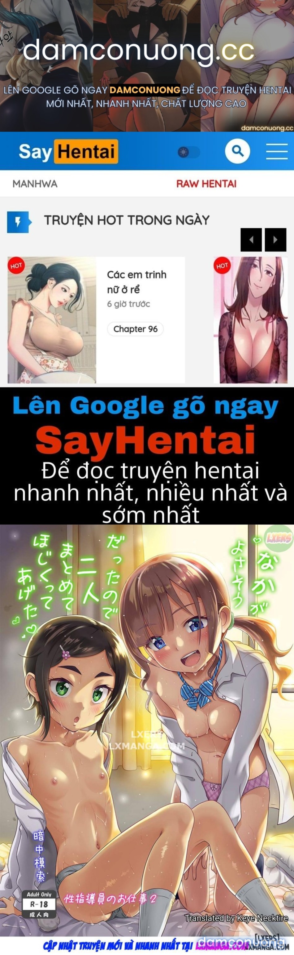 Người hướng dẫn tình dục 