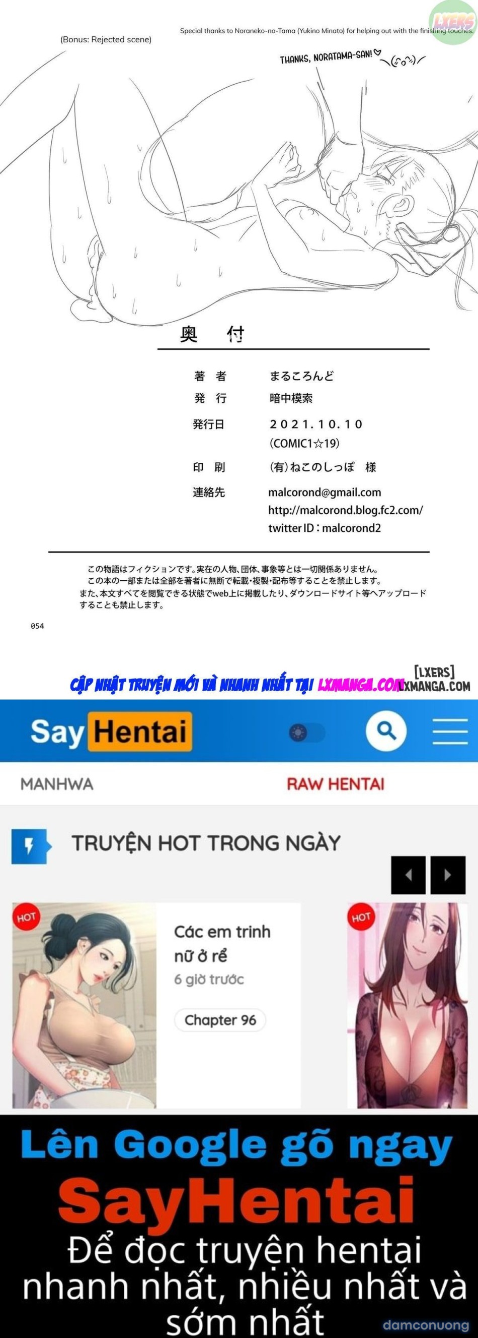 Người hướng dẫn tình dục 