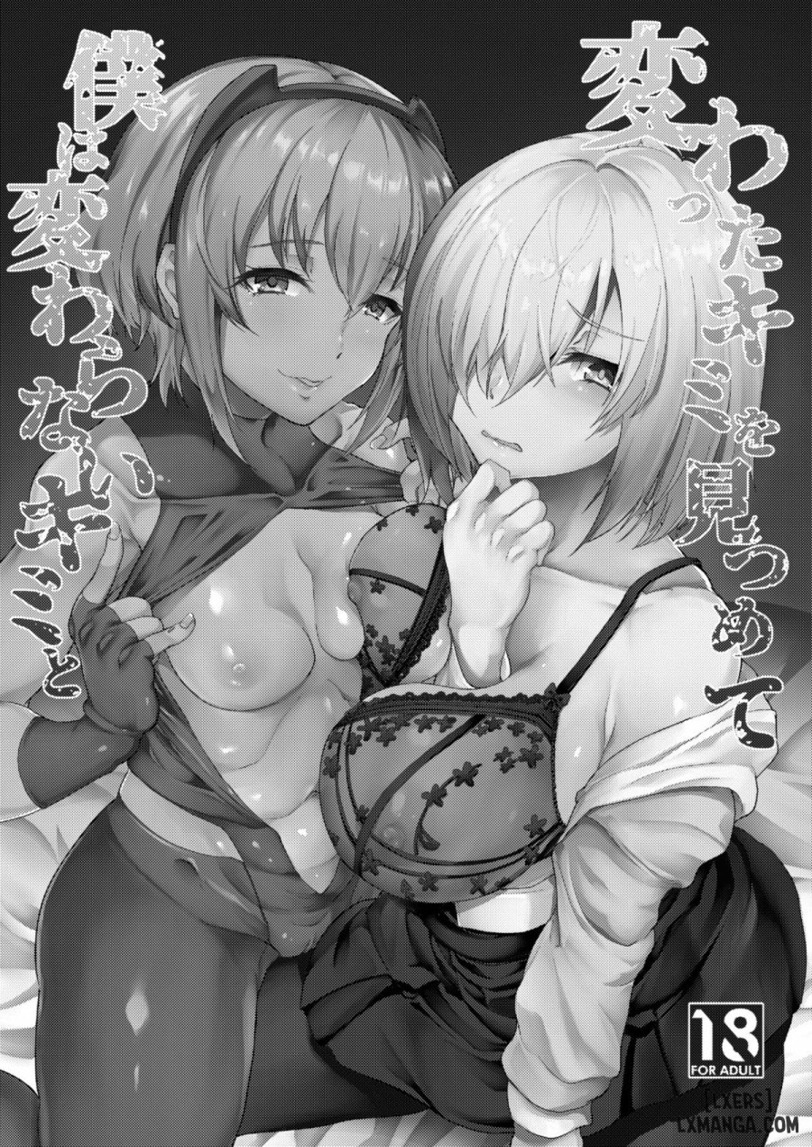 Kawatta Kimi o Mitsumete Boku wa Kawaranai Kimi to 