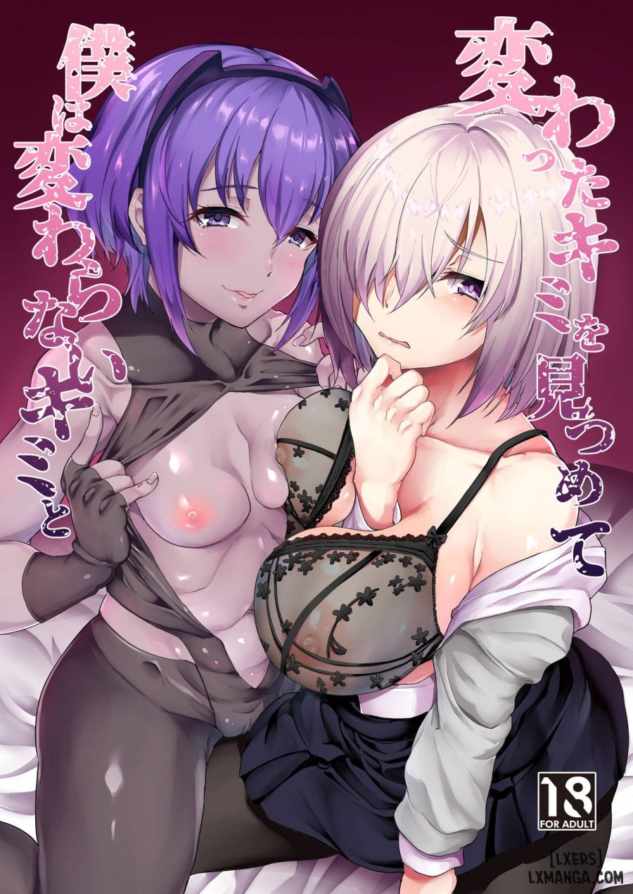 Kawatta Kimi o Mitsumete Boku wa Kawaranai Kimi to 
