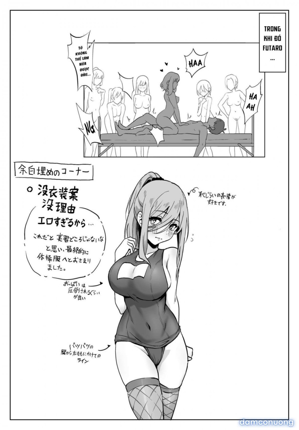 Huấn luyện dâm dục với Miku-san 