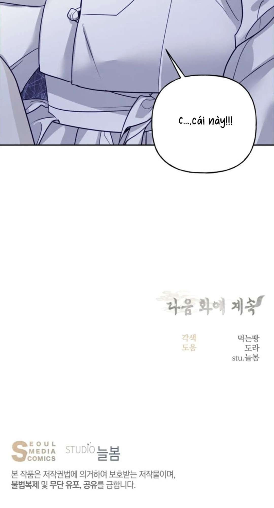 [ 18+ ] Khúc ca của loài cầm thú 