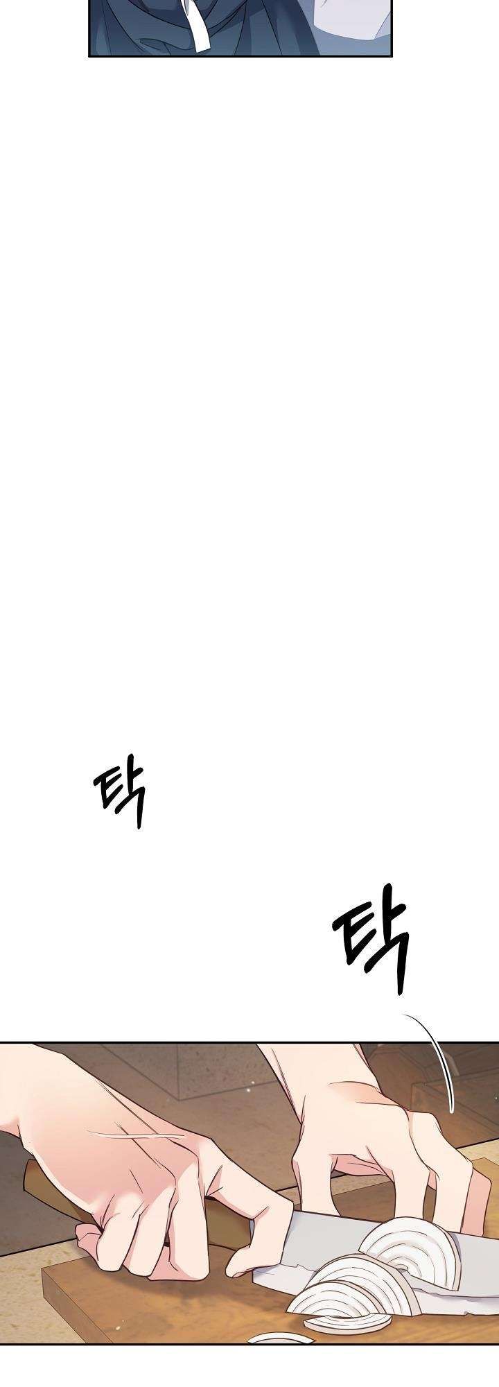 [ 18+ ] Khúc ca của loài cầm thú 