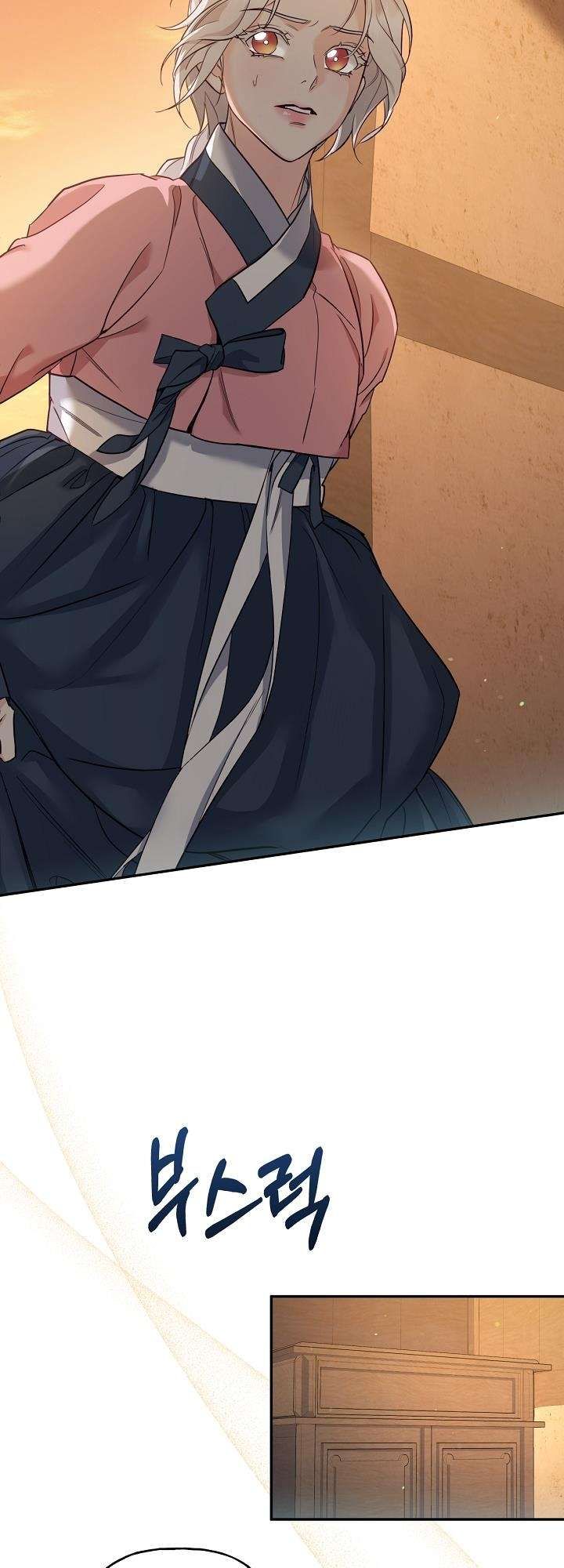 [ 18+ ] Khúc ca của loài cầm thú 