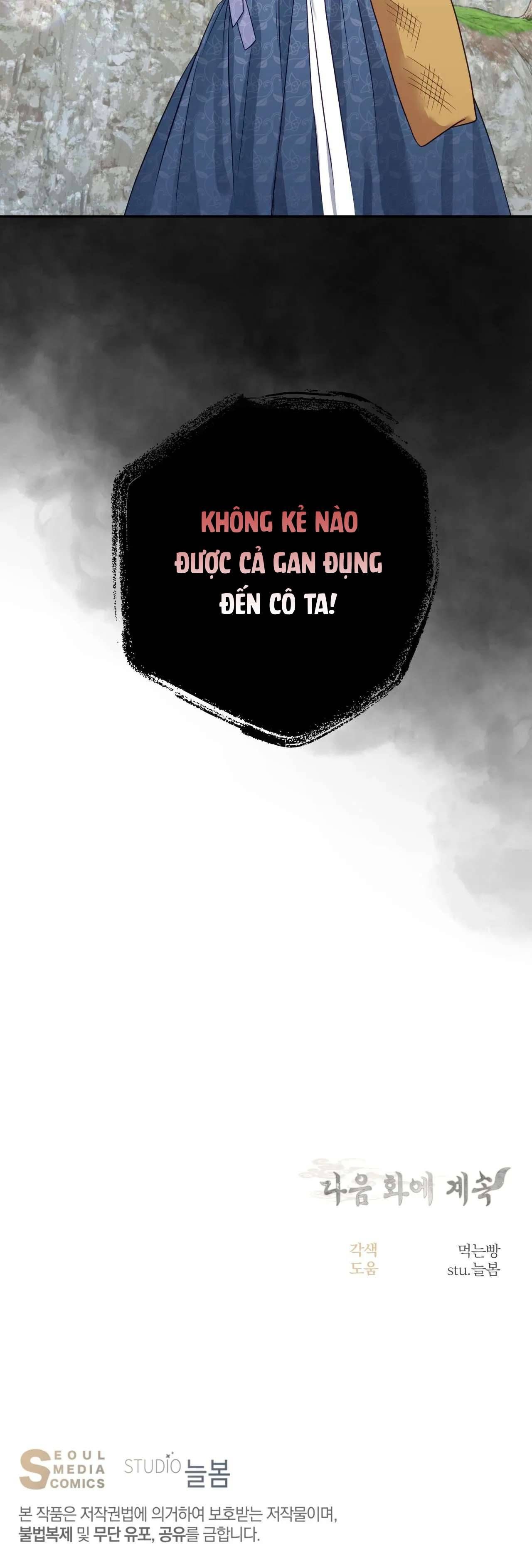 [ 18+ ] Khúc ca của loài cầm thú 