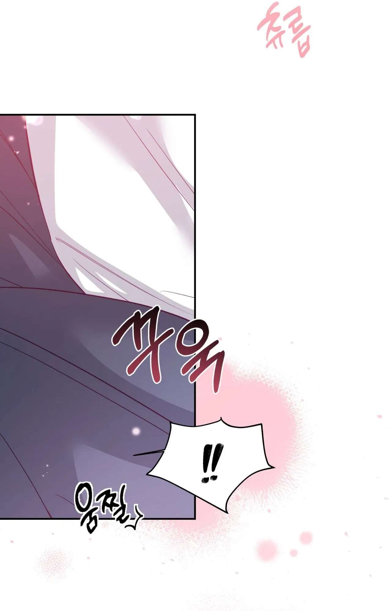 [ 18+ ] Khúc ca của loài cầm thú 