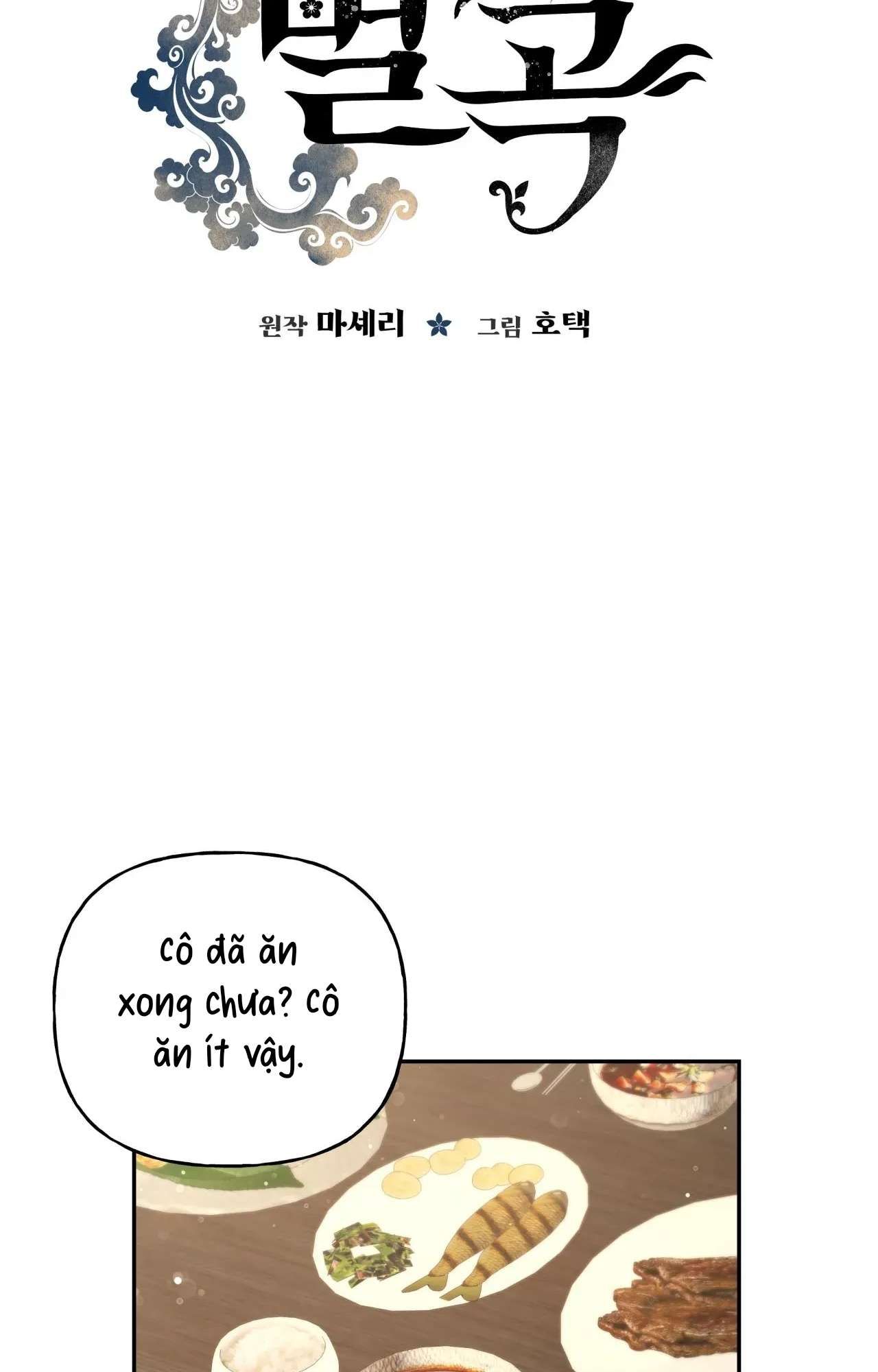 [ 18+ ] Khúc ca của loài cầm thú 