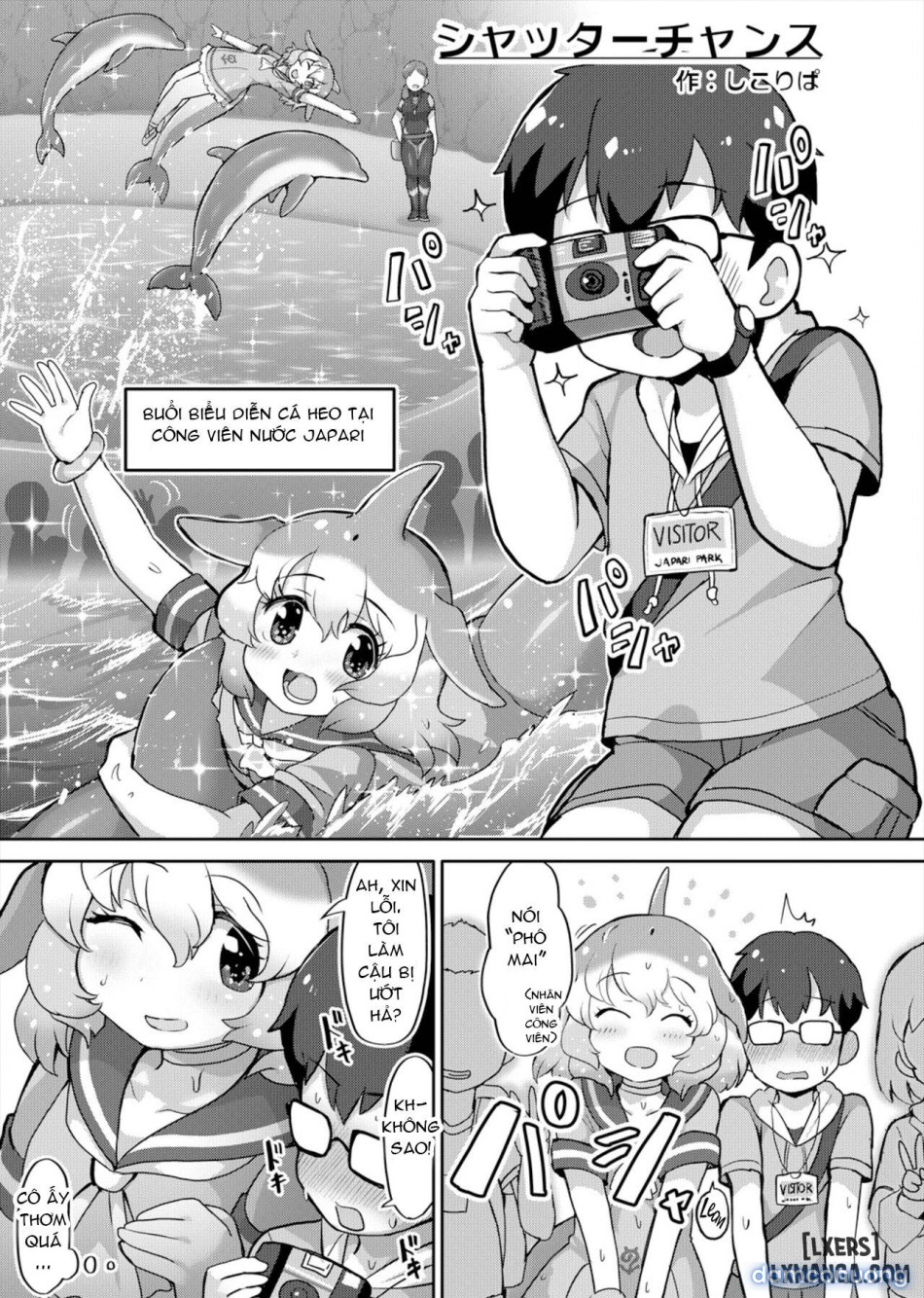 Japari Park Seitsuu Goudoushi 2 