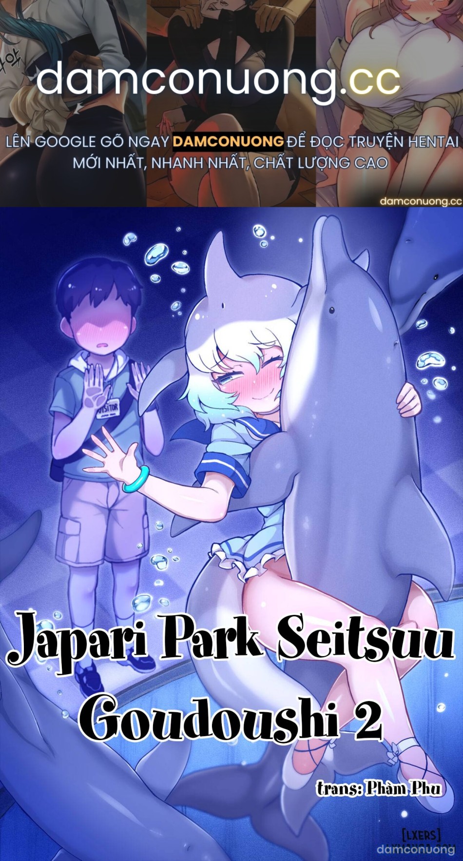 Japari Park Seitsuu Goudoushi 2 