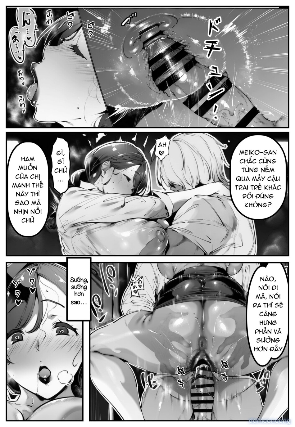 ポニテちゃんはアナルに屈しない！ 
